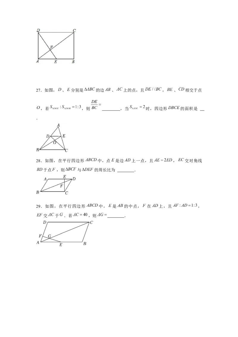 专题4.3相似三角形中的&ldquo;A&rdquo;、&ldquo;8&rdquo;字模型（强化）（原卷版）_北师大初中数学_9上-北师大版初中数学_06专项讲练