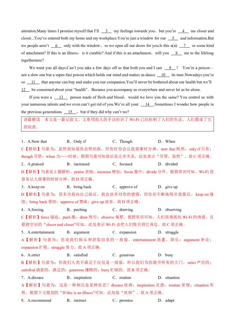 专题26.选择性必修第2册　Unit5FirstAid（教师版）---2023届高三英语总复习（人教版2019）_03高考英语_新高考复习资料_2023年新高考资料_专项复习_2023届高三英语总复习