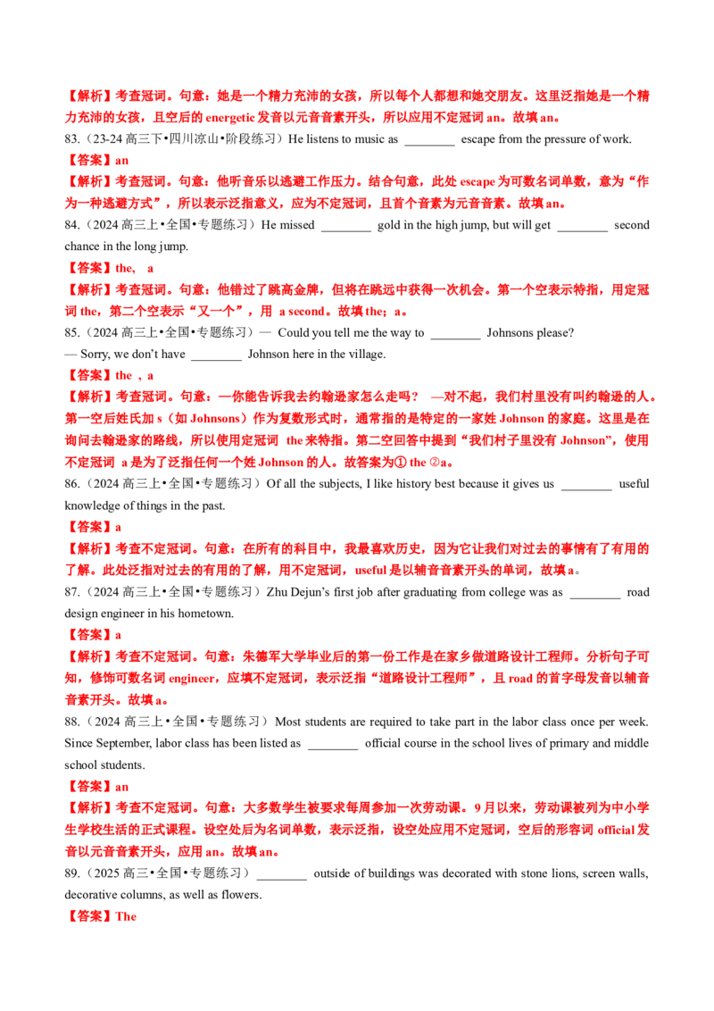 专题20语法填空之冠词数词用法100题（练案）解析版_03高考英语_2025年新高考资料_一轮复习_上好课2025年高考英语一轮复习知识清单323949989