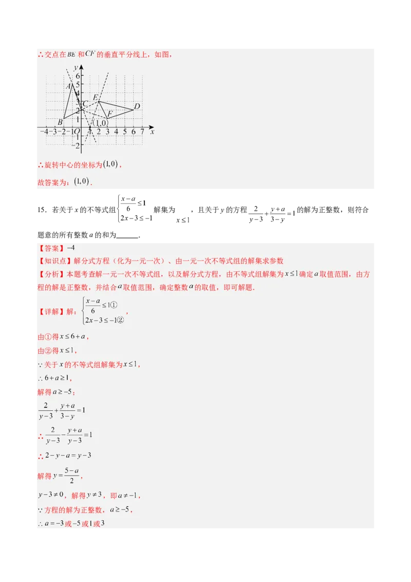北师大版八年级下册数学期末检测提升B卷范围：八下全册（解析版）_北师大初中数学_8下-北师大版初中数学_旧版-可参考_帮课堂八年级数学下册同步学与练（北师大版）_期末复习