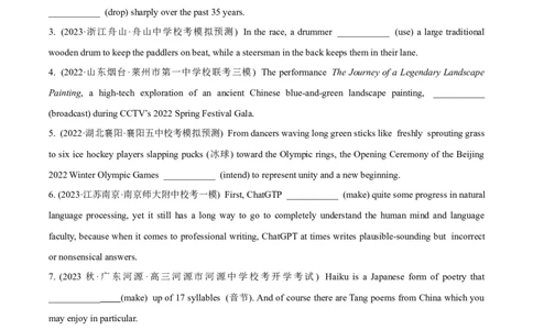 专题3.1.2动词时态和语态(冲击双一流&middot;单句语法填空60题+原创语法填空1篇)_03高考英语_新高考复习资料_2024年新高考资料_专项复习资料_第二部分语法知识专项突破（含原创试题）