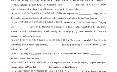 专题3.1.2动词时态和语态(冲击双一流&middot;单句语法填空60题+原创语法填空1篇)_03高考英语_新高考复习资料_2024年新高考资料_专项复习资料_第二部分语法知识专项突破（含原创试题）