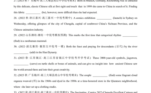 专题3.1.2动词时态和语态(冲击双一流&middot;单句语法填空60题+原创语法填空1篇)_03高考英语_新高考复习资料_2024年新高考资料_专项复习资料_第二部分语法知识专项突破（含原创试题）