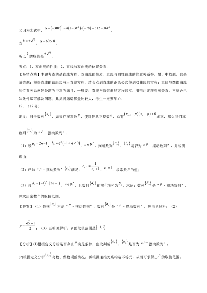 二模模拟卷02-新题型（解析版）_2024年新高考资料_5.2024三轮冲刺_2024年新高考数学冲刺训练模拟测试卷（新题型地区通用）