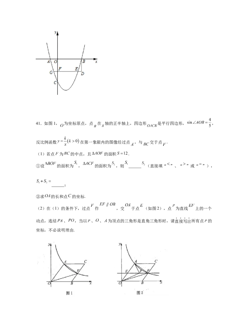 专题2.20二次函数的图像与性质知识点分类专项训练（巩固篇）（_北师大初中数学_9下-北师大版初中数学_05习题试卷_1课时练习_同步练习（第2套）