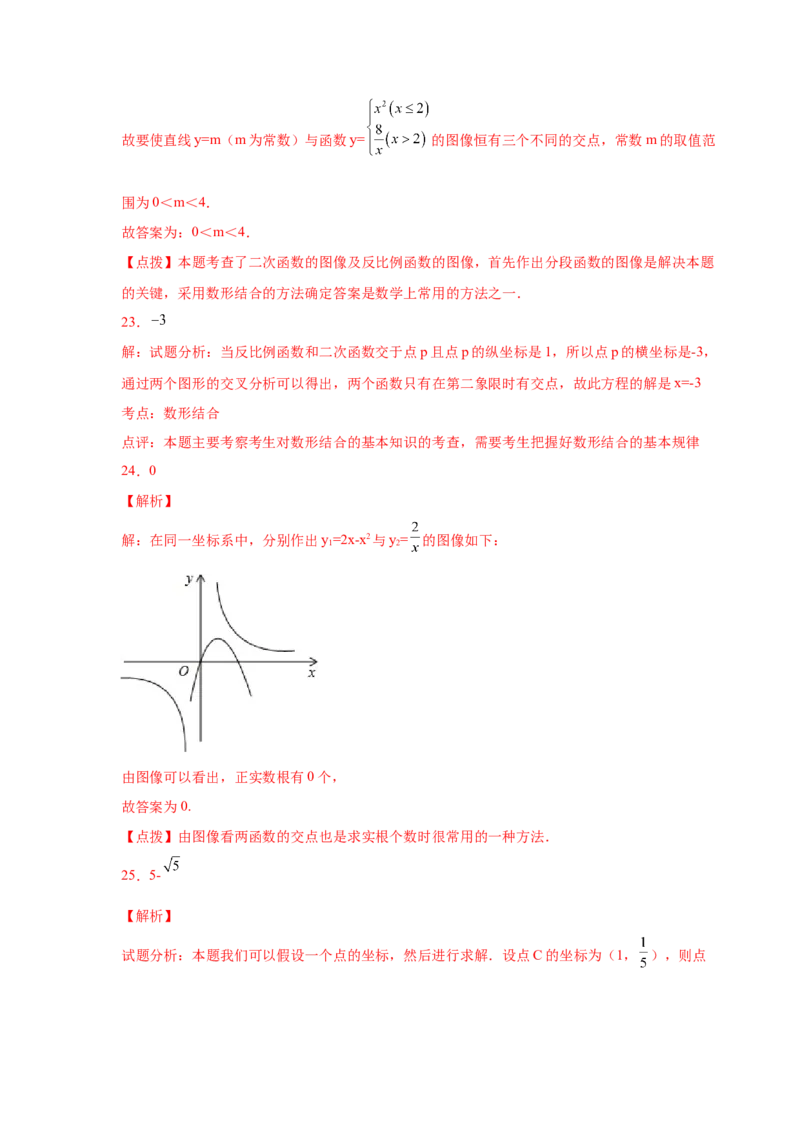 专题2.20二次函数的图像与性质知识点分类专项训练（巩固篇）（_北师大初中数学_9下-北师大版初中数学_05习题试卷_1课时练习_同步练习（第2套）