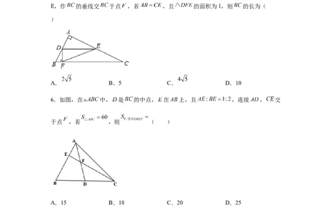 专题6.9三角形的中位线（巩固篇）（专项练习）-八年级数学下册基础知识专项讲练（北师大版）_北师大初中数学_8下-北师大版初中数学_旧版-可参考_05习题试卷_1课时练习