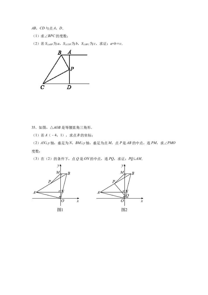 专题6.9三角形的中位线（巩固篇）（专项练习）-八年级数学下册基础知识专项讲练（北师大版）_北师大初中数学_8下-北师大版初中数学_旧版-可参考_05习题试卷_1课时练习