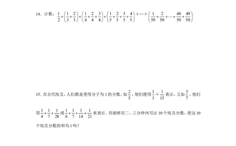 北师大版七年级数学上册第2章《有理数及其运算》同步练习及答案&mdash;2.4有理数加法1_北师大初中数学_7上-北师大版初中数学_7上-初中数学北师大（旧版）赠送_05习题试卷_1课时练习