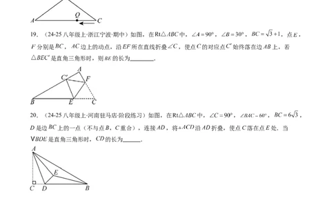 专题10等腰（直角）三角形中的分类讨论思想（5大题型）（专项训练）（原卷版）_北师大初中数学_8下-北师大版初中数学_2026春新版_第二套-东方_02.北师大数学8下试题+复习26春