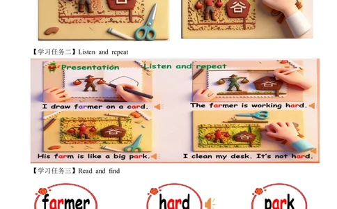 Unit1第3课时PartALet&rsquo;sspell(学习任务单)英语人教PEP版四年级下册（新教材）_4下-新英语人教PEP版（2026持续更新）_01课件+教案+学习任务单+练习（更新完第4单元）_3学习任务单