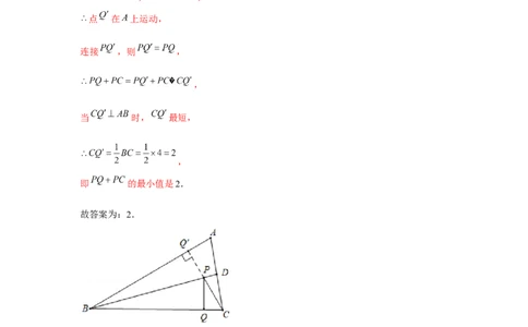 专题5.1将军饮马（解析版）_北师大初中数学_7下-北师大版初中数学_7下-初中数学北师大版（旧版）赠送_06专项讲练_七年级数学下册单元题型精练（基础题型+强化题型）（北师大版）