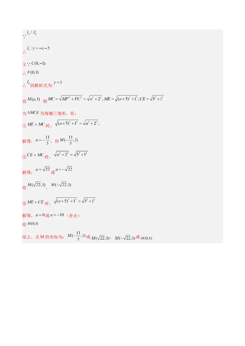 八年级数学上学期期中模拟卷02（新教材北师大版）（全解全析）_北师大初中数学_8上-北师大版初中数学_初中数学北师大8上-2025秋季新版_第二套推荐25_07习题试卷_期中试卷
