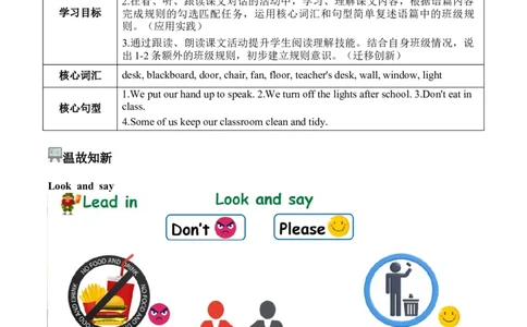 Unit1第6课时PartBReadandwrite-PartC(学习任务单)英语人教PEP版四年级下册（新教材）_4下-新英语人教PEP版（2026持续更新）_01课件+教案+学习任务单+练习（更新完第4单元）_3学习任务单