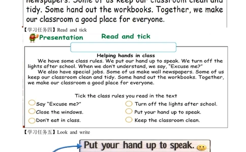 Unit1第6课时PartBReadandwrite-PartC(学习任务单)英语人教PEP版四年级下册（新教材）_4下-新英语人教PEP版（2026持续更新）_01课件+教案+学习任务单+练习（更新完第4单元）_3学习任务单