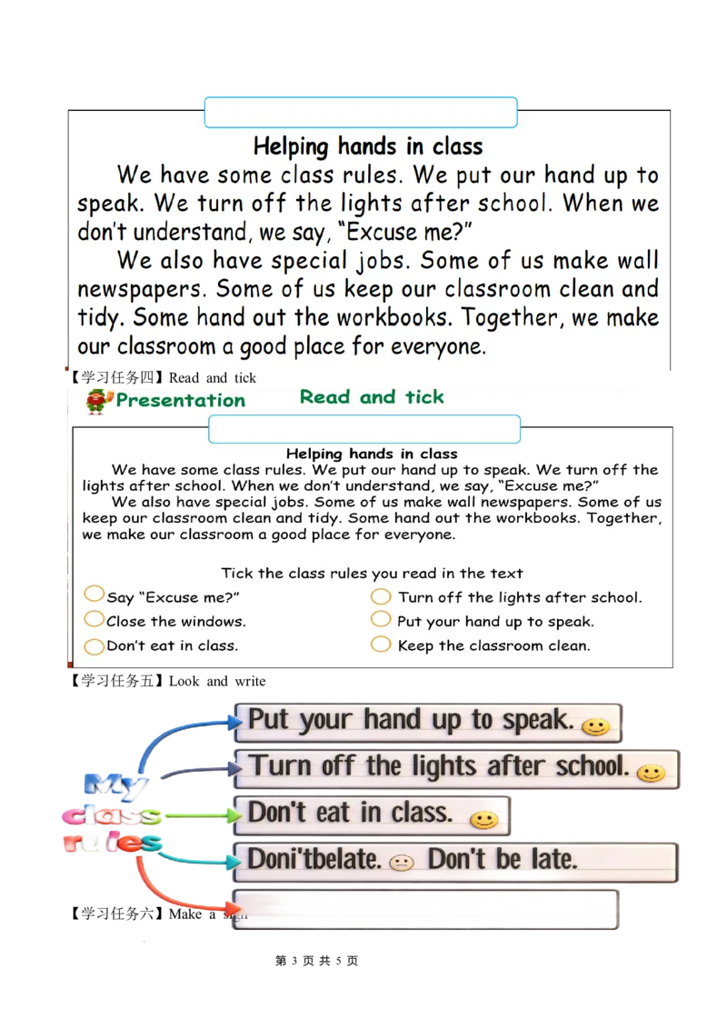 Unit1第6课时PartBReadandwrite-PartC(学习任务单)英语人教PEP版四年级下册（新教材）_4下-新英语人教PEP版（2026持续更新）_01课件+教案+学习任务单+练习（更新完第4单元）_3学习任务单