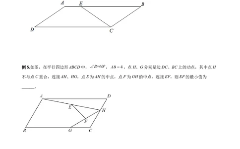 专题11平行四边形中的动点问题全攻略（原卷版）_北师大初中数学_8下-北师大版初中数学_旧版-可参考_06专项讲练