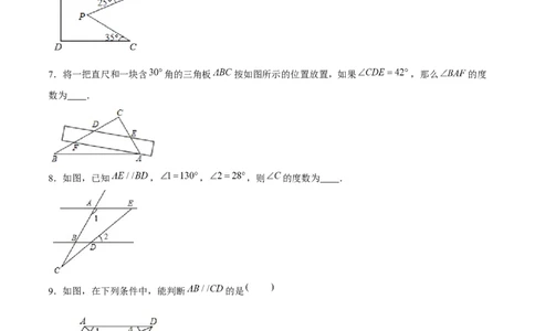 专题20平行线的证明（原卷版）-重难点突破2021-2022学年八年级数学上册常考题专练（北师大版）_北师大初中数学_8上-北师大版初中数学_旧版_06专项讲练