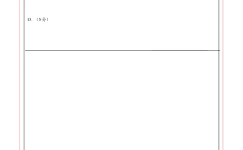 八年级数学上学期期中模拟卷02（新教材北师大版）（答题卡）A4版_北师大初中数学_8上-北师大版初中数学_初中数学北师大8上-2025秋季新版_第二套推荐25_07习题试卷_期中试卷