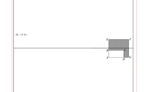 八年级数学上学期期中模拟卷02（新教材北师大版）（答题卡）A4版_北师大初中数学_8上-北师大版初中数学_初中数学北师大8上-2025秋季新版_第二套推荐25_07习题试卷_期中试卷