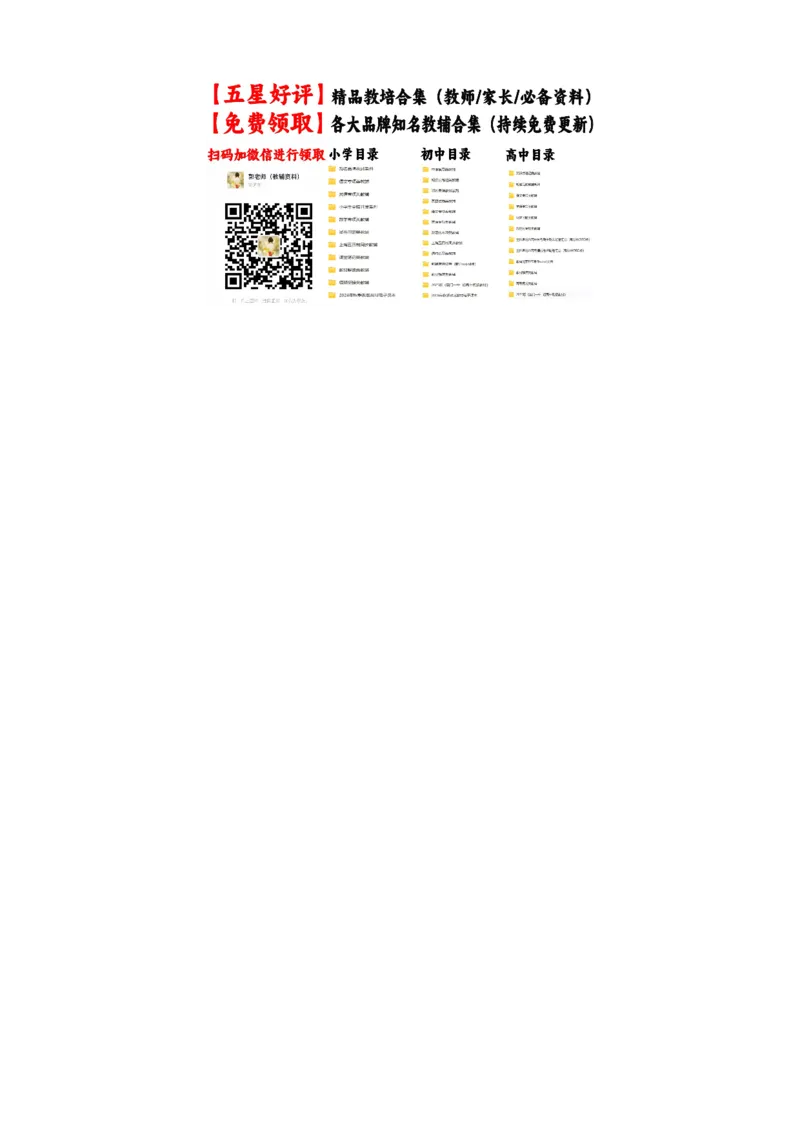 八年级数学上学期期中模拟卷02（新教材北师大版）（答题卡）A4版_北师大初中数学_8上-北师大版初中数学_初中数学北师大8上-2025秋季新版_第二套推荐25_07习题试卷_期中试卷