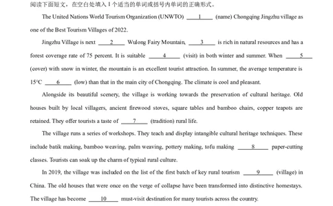 专题35语法填空高频话题(旅游出行)-2024年新高考英语一轮复习练小题刷大题提能力（解析版）_03高考英语_新高考复习资料_2024年新高考资料_一轮复习资料_第二部分刷大题_答案解析版