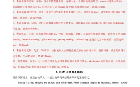 专题35语法填空高频话题(旅游出行)-2024年新高考英语一轮复习练小题刷大题提能力（解析版）_03高考英语_新高考复习资料_2024年新高考资料_一轮复习资料_第二部分刷大题_答案解析版