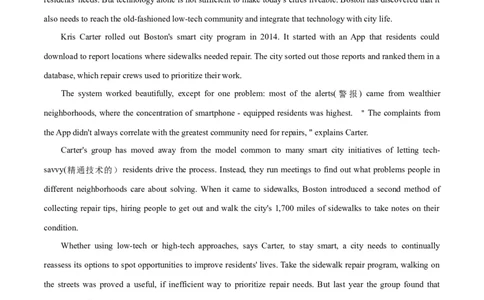 专题20阅读理解之主旨大意题-2024年新高考英语一轮复习练小题刷大题提能力（原卷版）_03高考英语_新高考复习资料_2024年新高考资料_一轮复习资料_第二部分刷大题