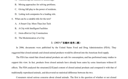 专题20阅读理解之主旨大意题-2024年新高考英语一轮复习练小题刷大题提能力（原卷版）_03高考英语_新高考复习资料_2024年新高考资料_一轮复习资料_第二部分刷大题