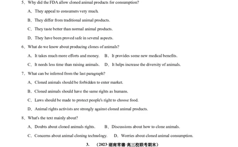 专题20阅读理解之主旨大意题-2024年新高考英语一轮复习练小题刷大题提能力（原卷版）_03高考英语_新高考复习资料_2024年新高考资料_一轮复习资料_第二部分刷大题