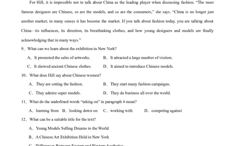 专题20阅读理解之主旨大意题-2024年新高考英语一轮复习练小题刷大题提能力（原卷版）_03高考英语_新高考复习资料_2024年新高考资料_一轮复习资料_第二部分刷大题