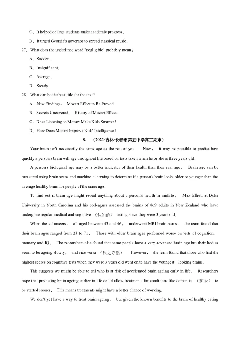 专题20阅读理解之主旨大意题-2024年新高考英语一轮复习练小题刷大题提能力（原卷版）_03高考英语_新高考复习资料_2024年新高考资料_一轮复习资料_第二部分刷大题