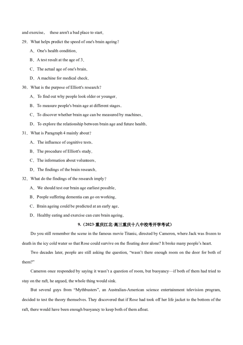 专题20阅读理解之主旨大意题-2024年新高考英语一轮复习练小题刷大题提能力（原卷版）_03高考英语_新高考复习资料_2024年新高考资料_一轮复习资料_第二部分刷大题