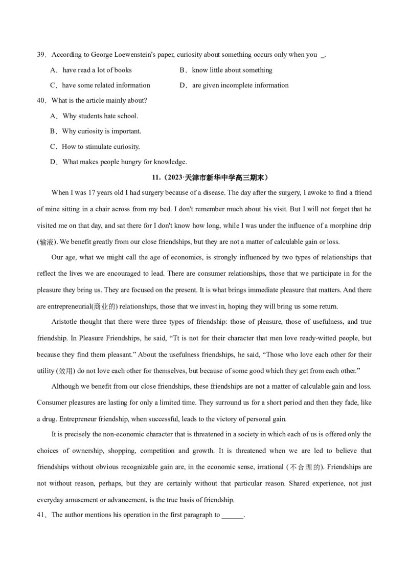 专题20阅读理解之主旨大意题-2024年新高考英语一轮复习练小题刷大题提能力（原卷版）_03高考英语_新高考复习资料_2024年新高考资料_一轮复习资料_第二部分刷大题