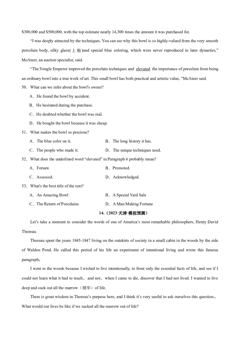 专题20阅读理解之主旨大意题-2024年新高考英语一轮复习练小题刷大题提能力（原卷版）_03高考英语_新高考复习资料_2024年新高考资料_一轮复习资料_第二部分刷大题