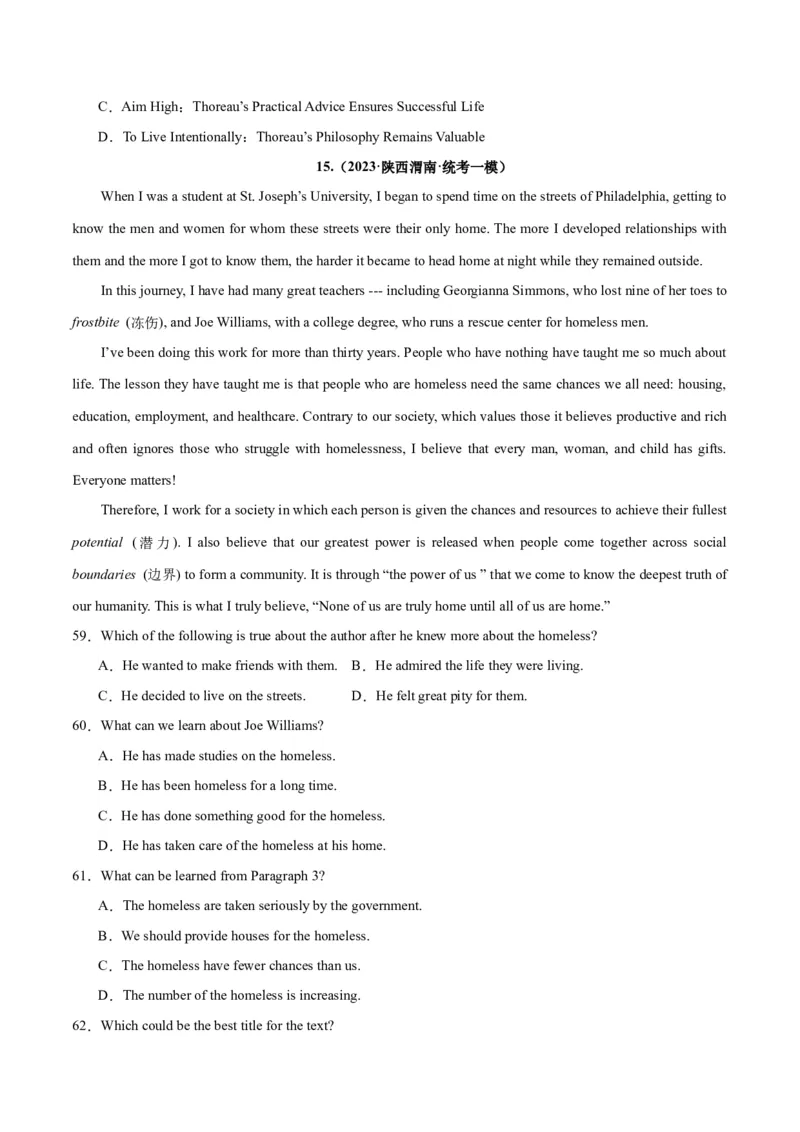 专题20阅读理解之主旨大意题-2024年新高考英语一轮复习练小题刷大题提能力（原卷版）_03高考英语_新高考复习资料_2024年新高考资料_一轮复习资料_第二部分刷大题