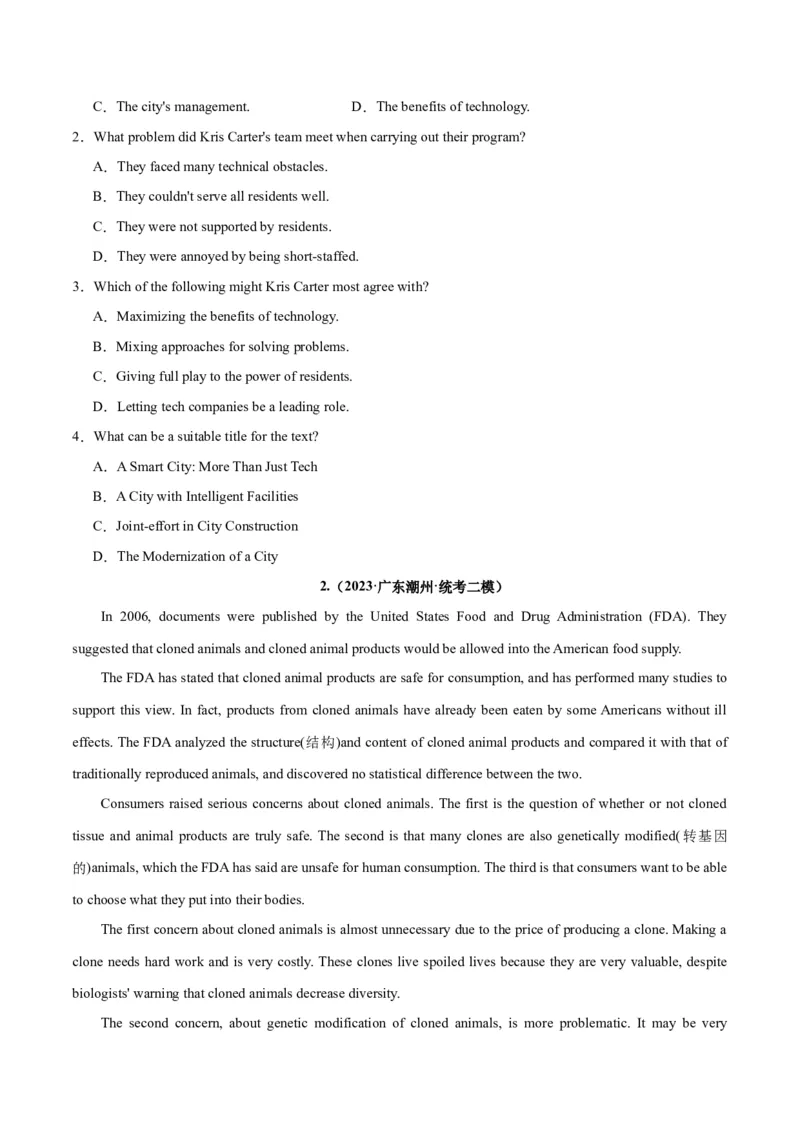 专题20阅读理解之主旨大意题-2024年新高考英语一轮复习练小题刷大题提能力（原卷版）_03高考英语_新高考复习资料_2024年新高考资料_一轮复习资料_第二部分刷大题