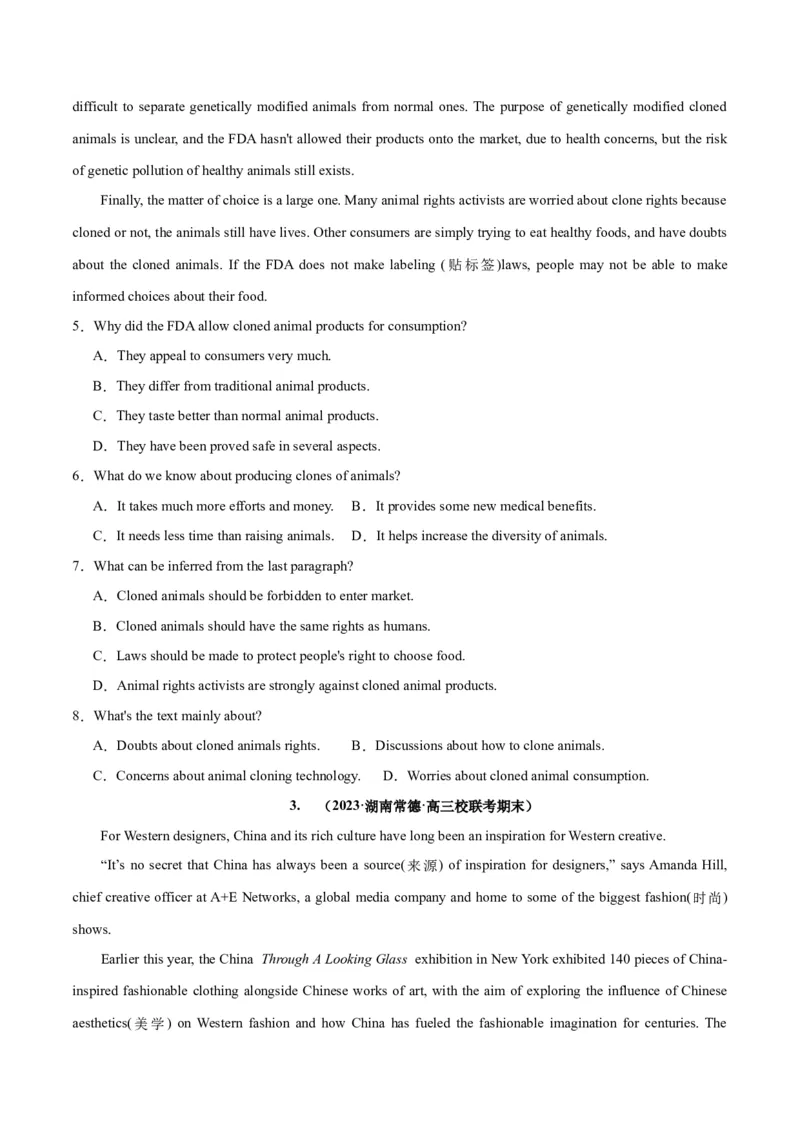 专题20阅读理解之主旨大意题-2024年新高考英语一轮复习练小题刷大题提能力（原卷版）_03高考英语_新高考复习资料_2024年新高考资料_一轮复习资料_第二部分刷大题