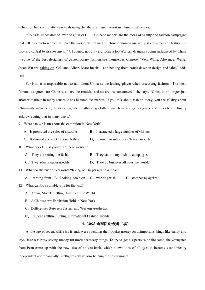 专题20阅读理解之主旨大意题-2024年新高考英语一轮复习练小题刷大题提能力（原卷版）_03高考英语_新高考复习资料_2024年新高考资料_一轮复习资料_第二部分刷大题