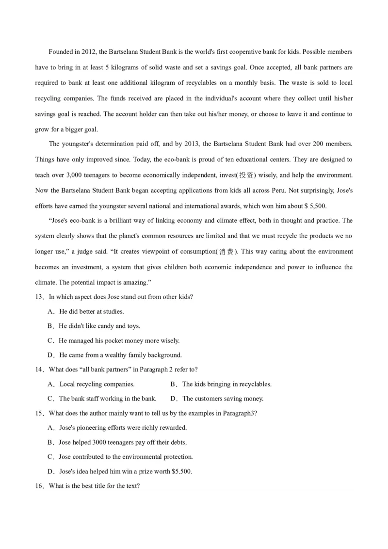 专题20阅读理解之主旨大意题-2024年新高考英语一轮复习练小题刷大题提能力（原卷版）_03高考英语_新高考复习资料_2024年新高考资料_一轮复习资料_第二部分刷大题