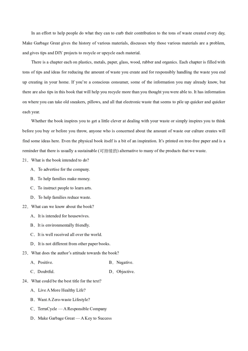 专题20阅读理解之主旨大意题-2024年新高考英语一轮复习练小题刷大题提能力（原卷版）_03高考英语_新高考复习资料_2024年新高考资料_一轮复习资料_第二部分刷大题