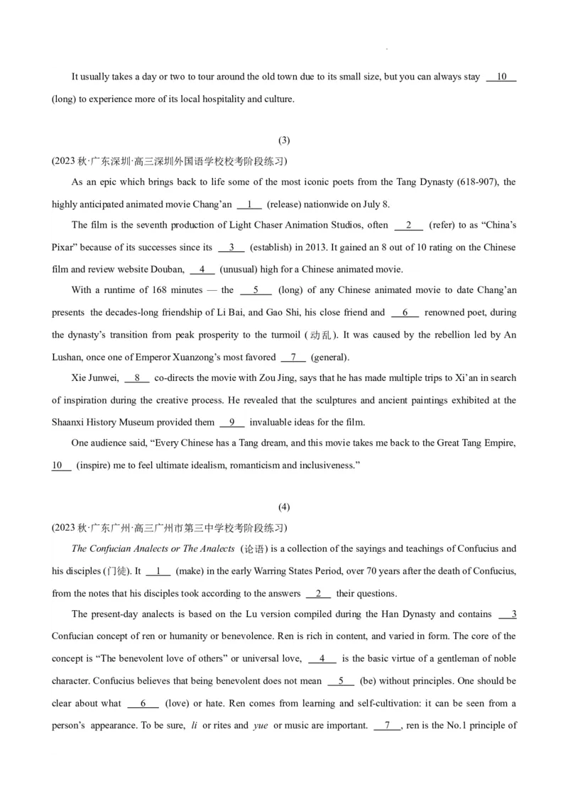 专题3.1+语法填空(一)（考情分析+真题回顾+最新模拟试题）（原卷版）_03高考英语_新高考复习资料_2024年新高考资料_二轮复习资料_第三部分语法填空