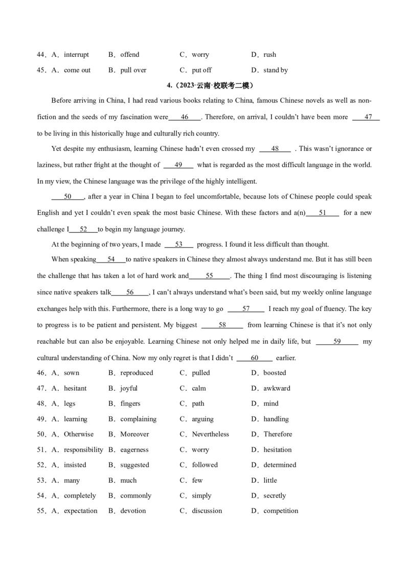 专题27完形填空议论文+夹叙夹议文-2024年新高考英语一轮复习练小题刷大题提能力（原卷版）_03高考英语_新高考复习资料_2024年新高考资料_一轮复习资料_第二部分刷大题