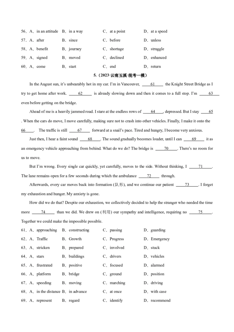 专题27完形填空议论文+夹叙夹议文-2024年新高考英语一轮复习练小题刷大题提能力（原卷版）_03高考英语_新高考复习资料_2024年新高考资料_一轮复习资料_第二部分刷大题