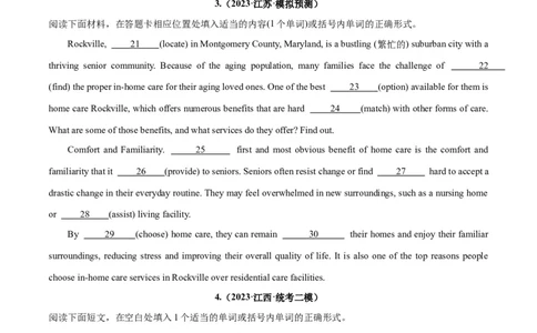 专题31语法填空高频话题(公益组织与慈善活动)-2024年新高考英语一轮复习练小题刷大题提能力（原卷版）_03高考英语_新高考复习资料_2024年新高考资料_一轮复习资料_第二部分刷大题