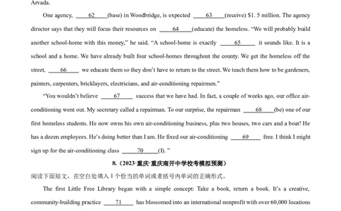 专题31语法填空高频话题(公益组织与慈善活动)-2024年新高考英语一轮复习练小题刷大题提能力（原卷版）_03高考英语_新高考复习资料_2024年新高考资料_一轮复习资料_第二部分刷大题