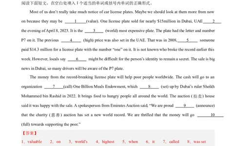 专题31语法填空高频话题(公益组织与慈善活动)-2024年新高考英语一轮复习练小题刷大题提能力（解析版）_03高考英语_新高考复习资料_2024年新高考资料_一轮复习资料_第二部分刷大题