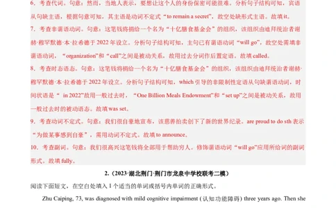 专题31语法填空高频话题(公益组织与慈善活动)-2024年新高考英语一轮复习练小题刷大题提能力（解析版）_03高考英语_新高考复习资料_2024年新高考资料_一轮复习资料_第二部分刷大题