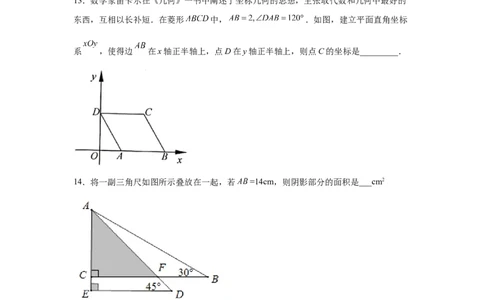 专题1.5三角函数的计算（专项练习）-九年级数学下册_北师大初中数学_9下-北师大版初中数学_05习题试卷_1课时练习_同步练习（第2套）