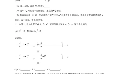 专题11数轴上动点返回问题（原卷版）_北师大初中数学_7上-北师大版初中数学_7上-初中数学北师大（旧版）赠送_06专项讲练